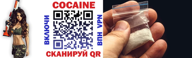 Где купить наркотики Белоусово МАРИХУАНА  Codein  Cocaine  ГАШ  Мефедрон 