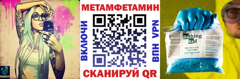 дарнет шоп  Белоусово  АМФ Розовый 