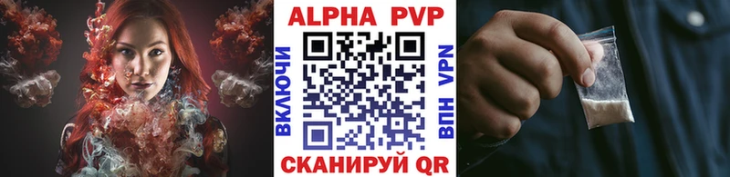 Alfa_PVP СК КРИС  Белоусово 