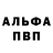 Героин хмурый James Wasylyshyn