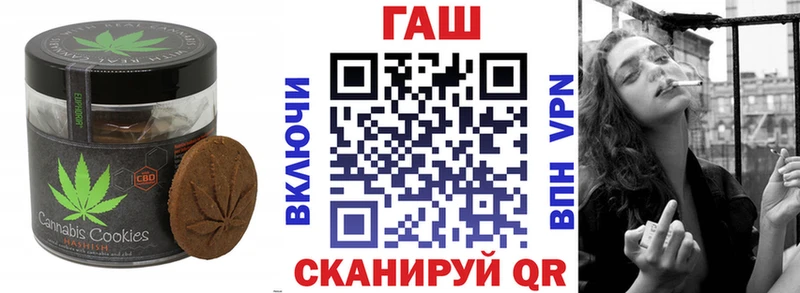 Еда ТГК конопля  где купить   blacksprut   Белоусово 