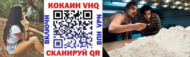 Cocaine 99%  Белоусово 