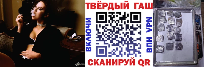 ГАШИШ индика сатива  Белоусово 
