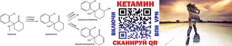 Кетамин ketamine  маркетплейс телеграм  Белоусово 
