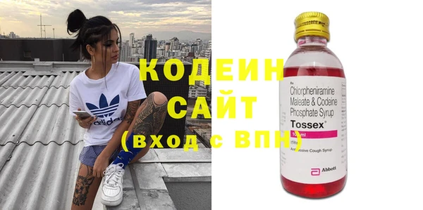 2c-b Тобольск