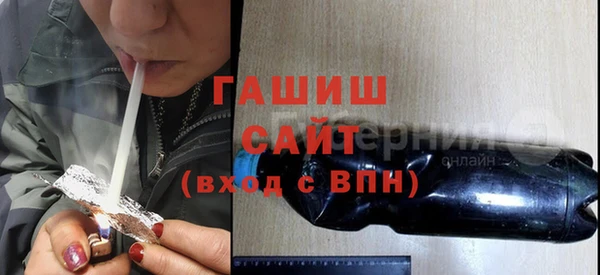 эйфоретик Тихорецк