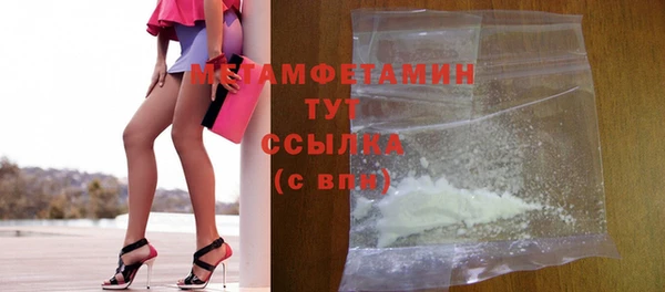 эйфоретик Тихорецк
