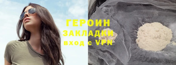 эйфоретик Тихорецк