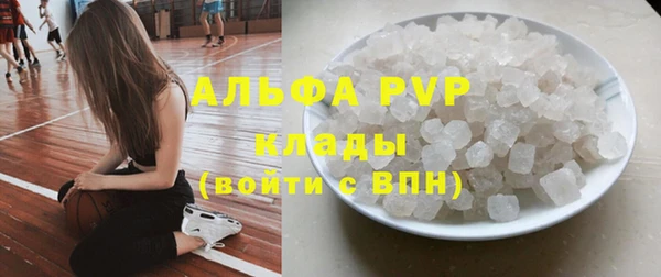 ALPHA-PVP Тихвин