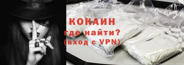 эйфоретик Тихорецк