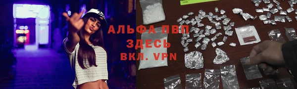 ALPHA-PVP Тихвин