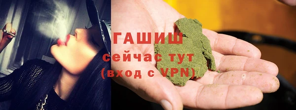 ALPHA-PVP Тихвин