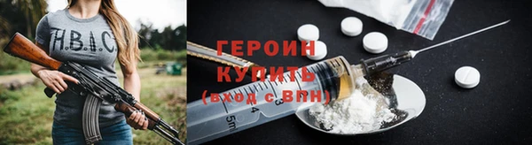 эйфоретик Тихорецк