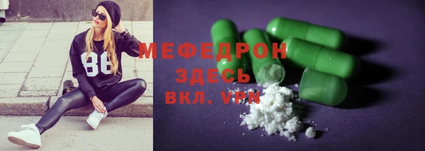 эйфоретик Тихорецк