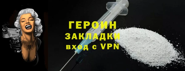 эйфоретик Тихорецк