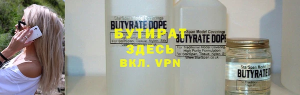 ALPHA-PVP Тихвин
