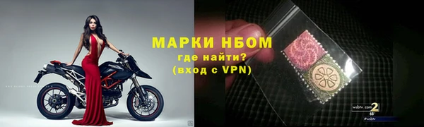 ALPHA-PVP Тихвин