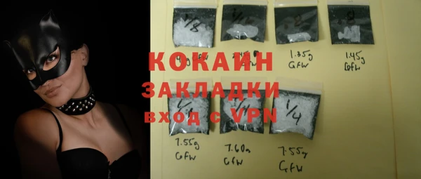 ALPHA-PVP Тихвин