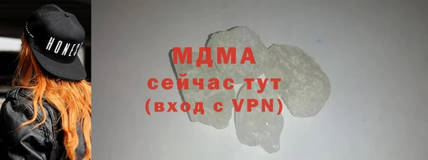 эйфоретик Тихорецк