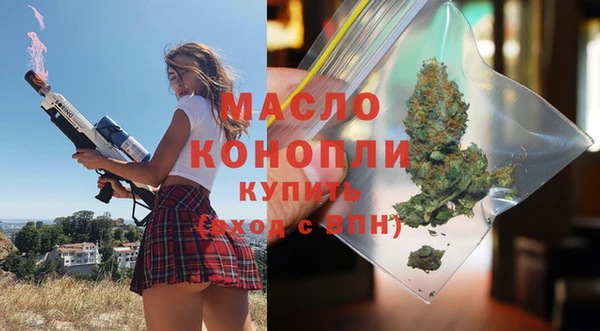 эйфоретик Тихорецк