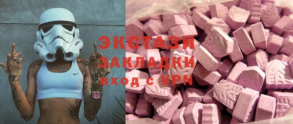 эйфоретик Тихорецк