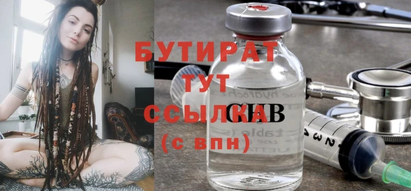 эйфоретик Тихорецк