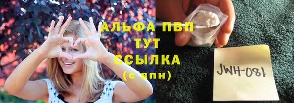 эйфоретик Тихорецк