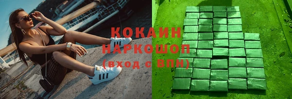 эйфоретик Тихорецк