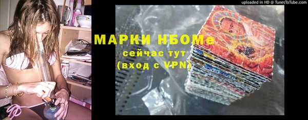 ALPHA-PVP Тихвин