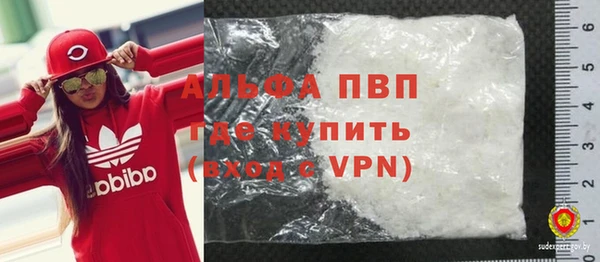 ALPHA-PVP Тихвин