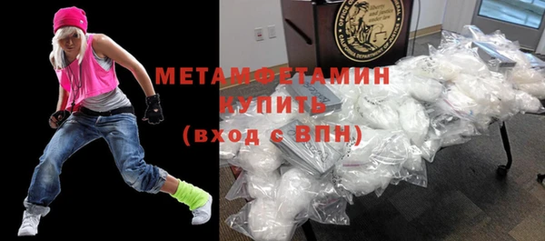 ALPHA-PVP Тихвин