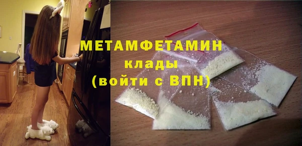 эйфоретик Тихорецк