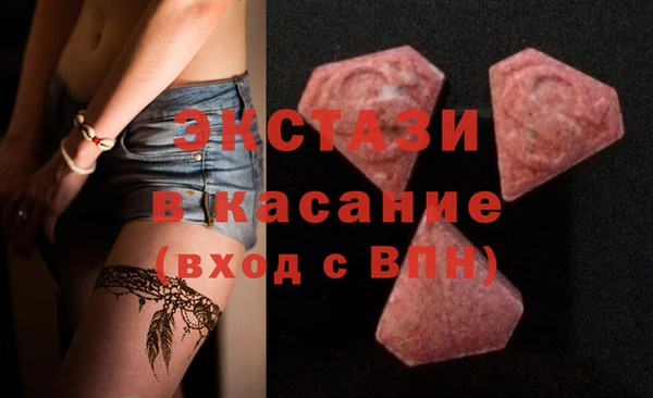 эйфоретик Тихорецк