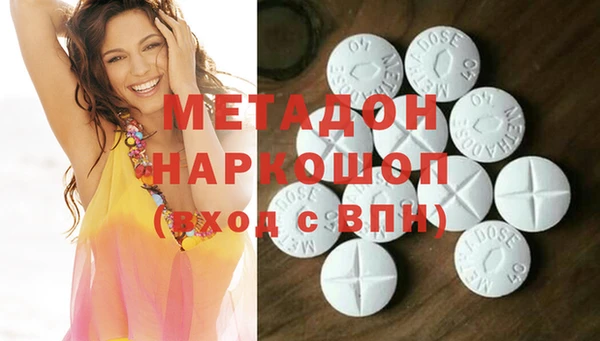 эйфоретик Тихорецк