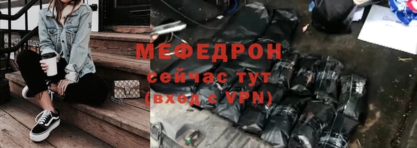 эйфоретик Тихорецк