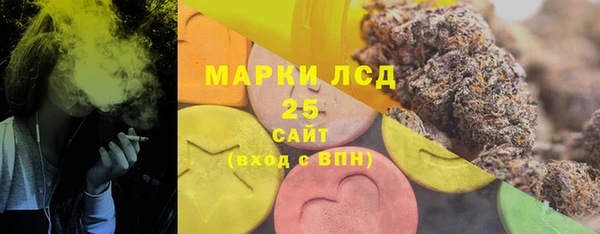 эйфоретик Тихорецк
