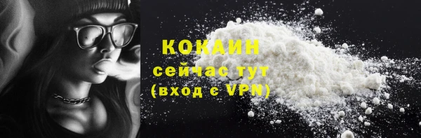 эйфоретик Тихорецк
