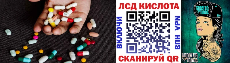 Лсд 25 экстази ecstasy  как найти   Белоусово 