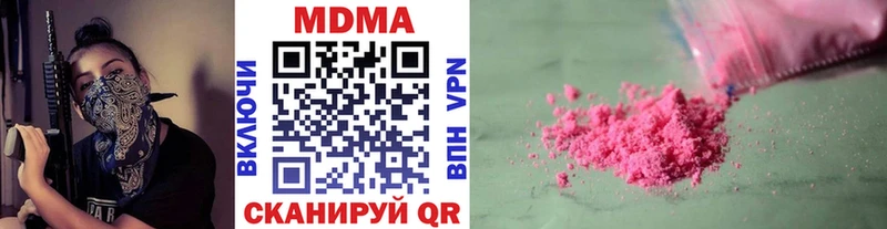купить наркотики сайты даркнет какой сайт МДМА молли Белоусово