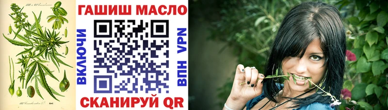 что такое наркотик  kraken рабочий сайт  Дистиллят ТГК гашишное масло  Белоусово 