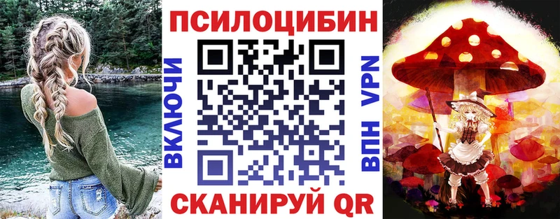 нарко площадка какой сайт  Белоусово  Галлюциногенные грибы Magic Shrooms 